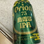 ハイサイokinawa - ORION 75BEER 島香るIPA (350ml)