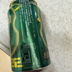 ハイサイokinawa - ORION 75BEER 島香るIPA (350ml)