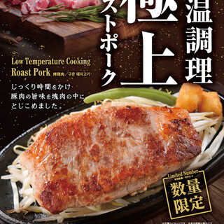 1ポンドのステーキハンバーグ タケル_1