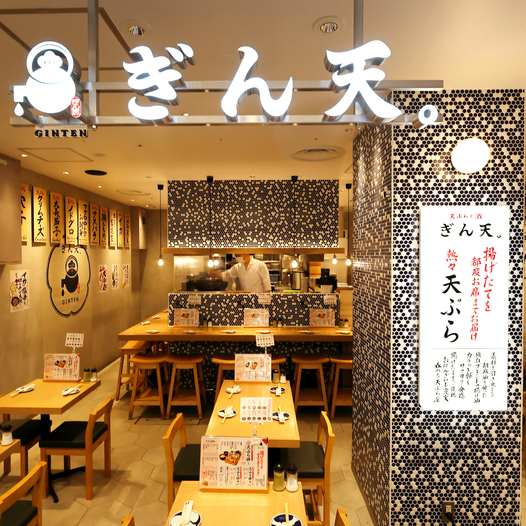 天ぷらと酒 ぎん天。 京都ポルタ