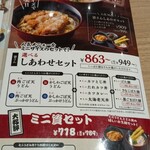 資さんうどん - 