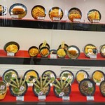 資さんうどん - 