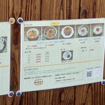 らーめん専門 和海 - 