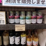 信濃の風 - 