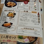 資さんうどん - 