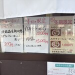 らーめん専門 和海 - 