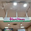 Heart Memory 軽井沢ハートメモリー店