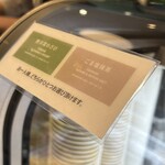 PARIYA - ふりかけ選べます！