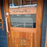 にこにこ屋 - 