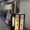 秀徳 3号店