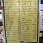 コーヒー＆バー イセ - 