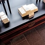 落雁諸江屋 西茶屋菓寮 味和以 - 