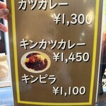 コーヒー＆バー イセ - 