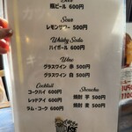 コーヒー＆バー イセ - 