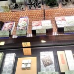 落雁諸江屋 西茶屋菓寮 味和以 - 