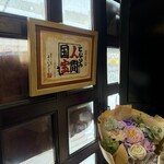 コーヒー＆バー イセ - 