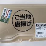 フードＤ 365千歳店 - 