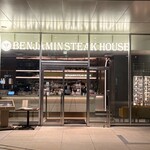 ベンジャミンステーキハウス - 