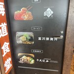 島の人 新千歳空港ゲートラウンジ店 - 