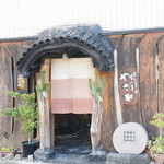 吟八亭 やざ和 - 