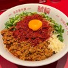 名古屋辛麺 鯱輪