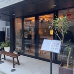 i2 tomigaya - お店の入り口