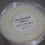Espresso D Works - ホイップバター