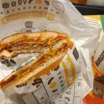 バーガーキング  千歳烏山店 - 