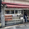 チョウシ屋