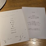 メシモ - 