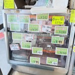 肉のまえはら - 