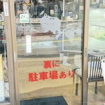 肉のまえはら - 