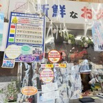 肉のまえはら - 