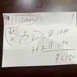 めん専門店 味良 - 