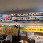 まぐろ王国 大ちゃん - 