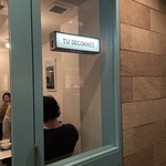 チュデコンヌ - 