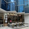 サンマルクカフェ 本町信濃橋店