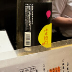 炭火割烹 大嶋 - 