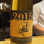 炭火割烹 大嶋 - 