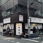 そば処 大吉田 - 