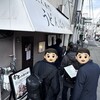 うどんばか 十三東口店