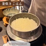 神戸和牛すき焼きしゃぶしゃぶ菊鶴 - 