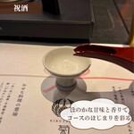 神戸和牛すき焼きしゃぶしゃぶ菊鶴 - 