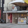 レイヤーズ 丸の内 本店