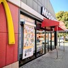 マクドナルド 西武新狭山駅前店