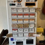 たなか青空笑店 - 