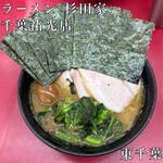 ラーメン 杉田家 - 