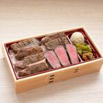牛たんけやき - 特上けやきたん弁当