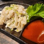 ホルモンそう - 