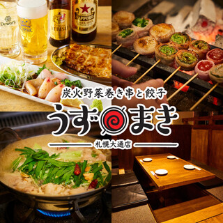 炭火野菜巻き串と餃子 博多うずまき_0